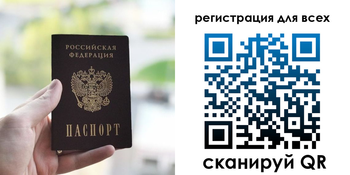 временная регистрация купить в Ак-Довураке