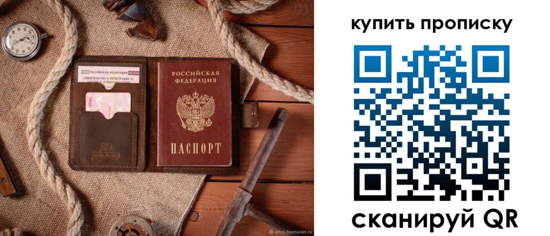 найти адрес прописки в Ак-Довураке