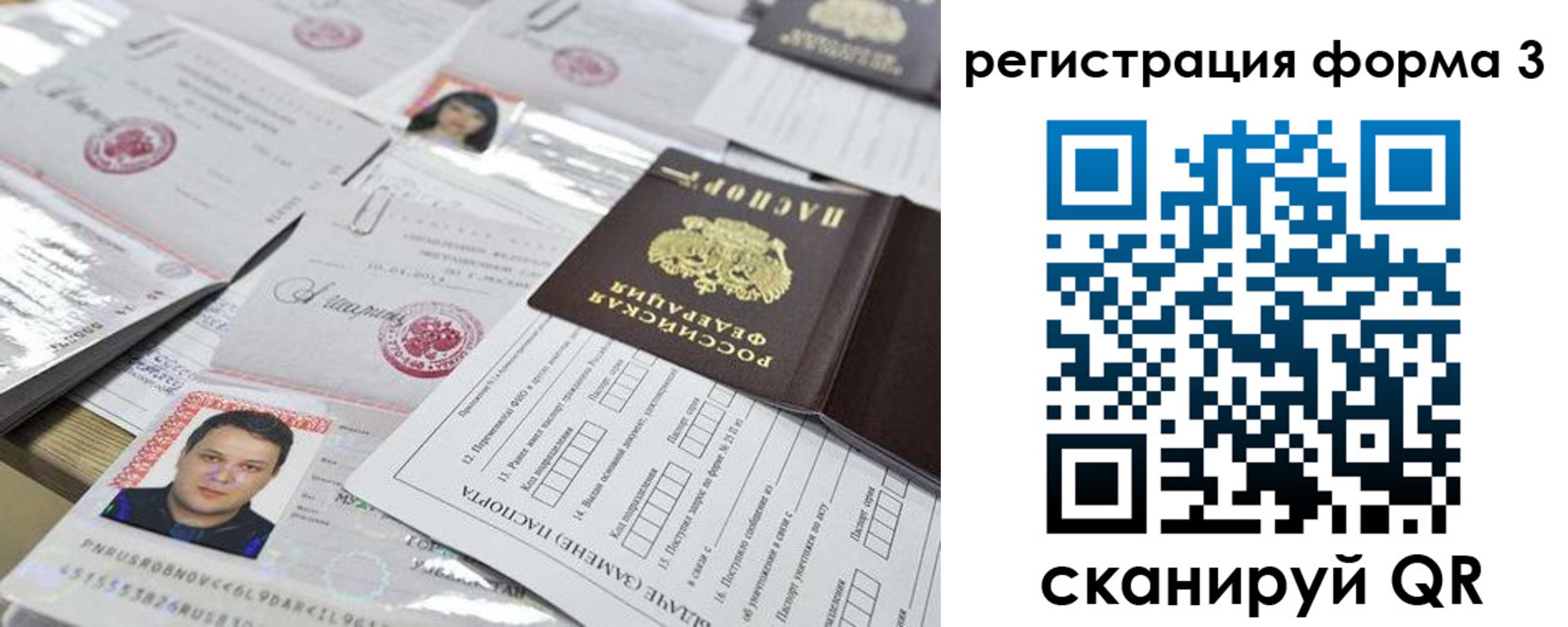 регистрация для школы в Ак-Довураке
