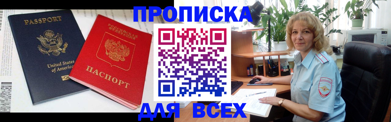 форма 3 в Ак-Довураке